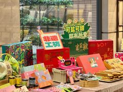 -佳佳美·囍悦水乡