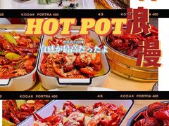 -聚汇三少·龙虾·中餐厅(莫邪路新天地店)