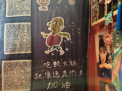 -房子红了鱼豆花重庆老火锅(广厦学院店)
