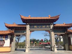 -莱西月湖公园