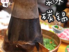 -东镇老火锅(长春路首店)