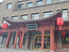 -紫泥369粗粮季(鼓楼店)