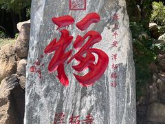 -潭柘寺景区