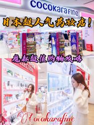 -cocokarafine可开嘉来