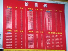 -李米线(武陵路店)
