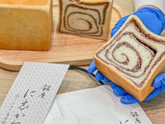 -银座仁志川GinzaNishikawa(长宁龙之梦店)
