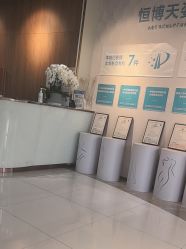 -恒博天姿医疗美容
