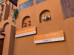 -乡村馕坑肉·烧烤·新疆菜·本地人更爱吃(阿勒泰首店)