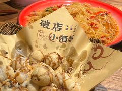 -破三川·新川菜(静安大融城店)