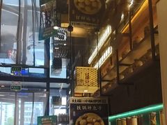 -灶座小锅烀饼·铁锅炖(全国总店)