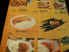 山小屋-山小屋(罗湖火车站店)