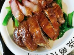 -阿皇仔烧鹅(麦地店)