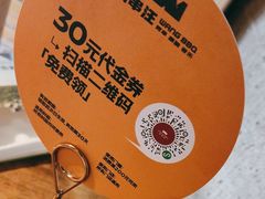 -肉串汪(西便门店)
