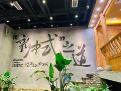 -茶颜悦色(银盆岭万达广场店)