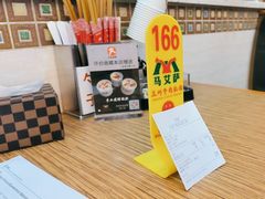 -丝路传奇·中国拉面航母店(北医三院店)