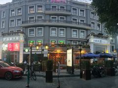 -护国新天地