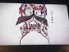 -杭州工艺美术博物馆