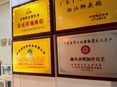 -卤鹅鲜生(卤鹅鲜生万科金域悦府店)
