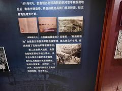 -青岛德国总督楼旧址博物馆