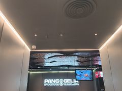 -胖哥俩肉蟹煲(福州仓山爱琴海店)