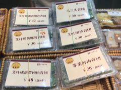 -王家沙点心店(西康路店)