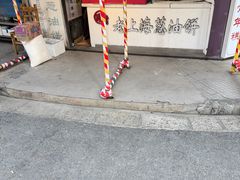 -老上海葱油饼(黄河路店)