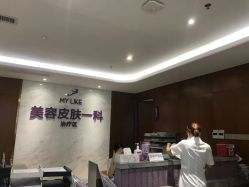 -厦门美莱整形美容医院