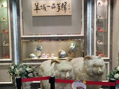 -新兴家喻酒家·羊城名宴(昌岗店)