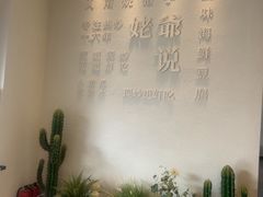 -满香舒·漳州小馆(大唐店)