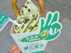 -尹三豆汁(前门旗舰店)