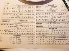 菜单-利苑酒家(华熙国际店)