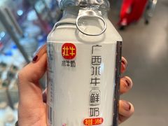 -Ole精品超市(南宁万象城店)