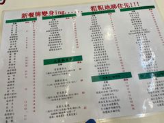 -華歡冰室-WahFoon(吉大店)