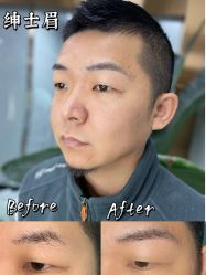 -OnFaer.纹眉半永久无创洗眉