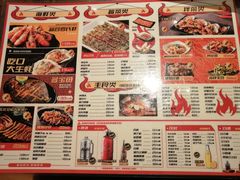 -枪火串烧·东北特色烧烤(罗湖总店)