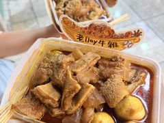 -老day牛杂(官也街总店)