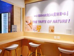 用餐区-一只酸奶牛(丹尼斯大卫城店)