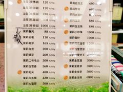 -张一元(总店)