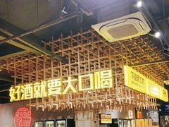 -小马哥烧烤(楚州店)