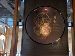 -云海肴·汽锅鸡·云南代表菜(天山百盛优客店)