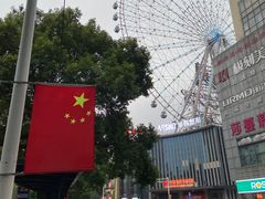-星城之眼摩天轮