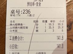 -吃饭皇帝大(长宁龙之梦店)