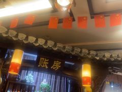 -耿福兴(凤凰美食街店)