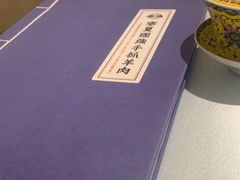 -宁夏国强手抓羊肉·清真菜(未央路凤三店)