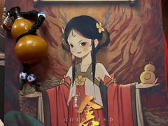-百川·追风楼沉浸式剧本杀