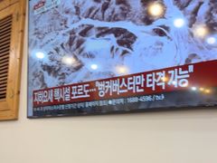 -莲洞本家