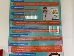 -北京市健宫医院