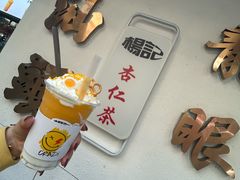 -杨记杏仁茶(椰园店)