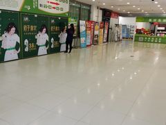 -华润万家(朱雀大街店)