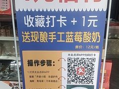 -乔家小院•本地小海鲜•非遗驴肉(万年泉路店)